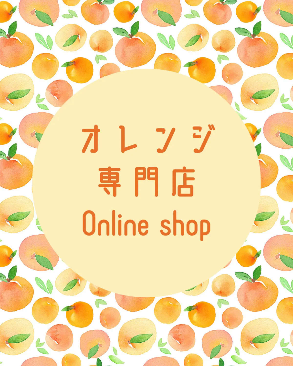 orange shop online instagram feed ad