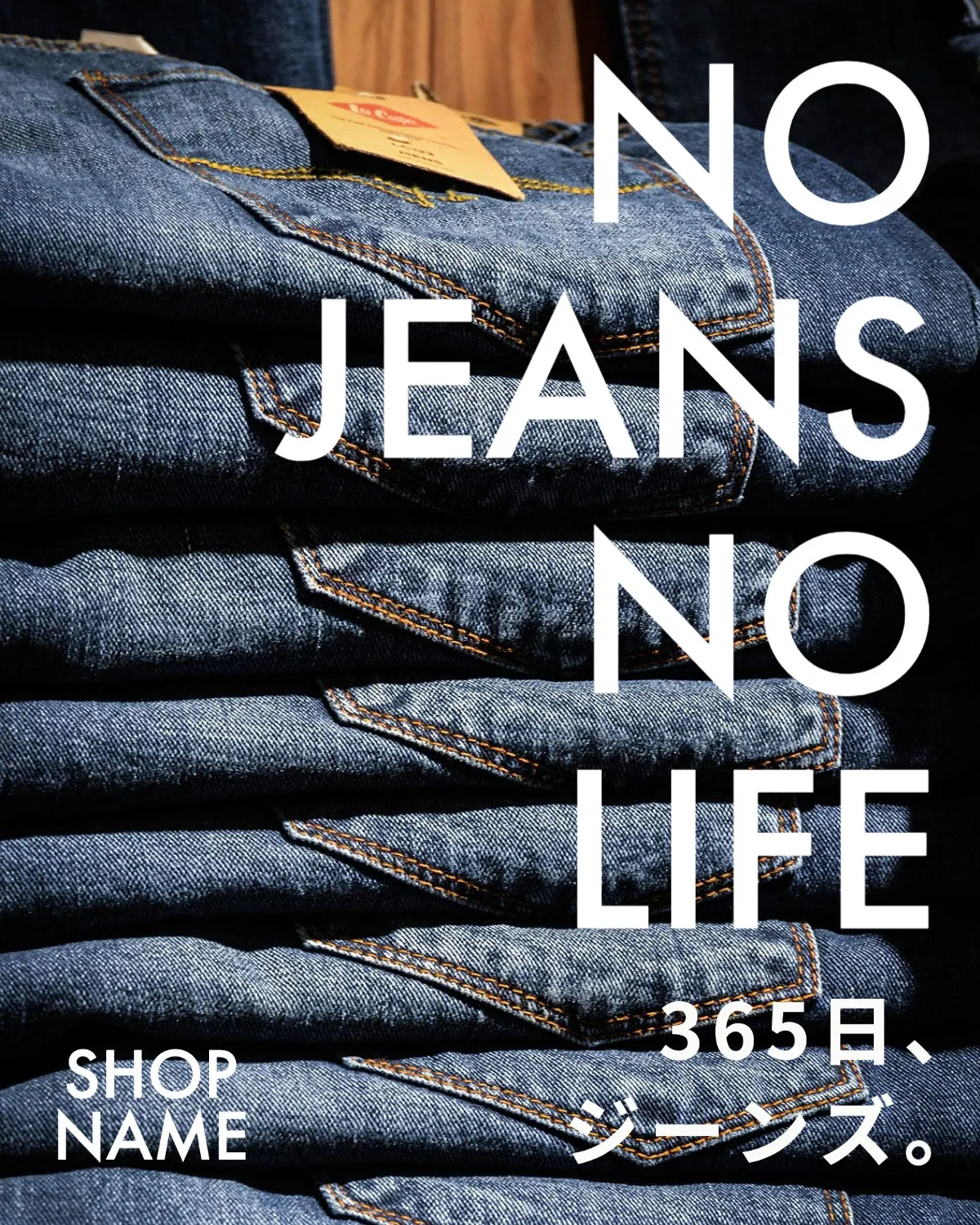 Jeans shop Instagram Post