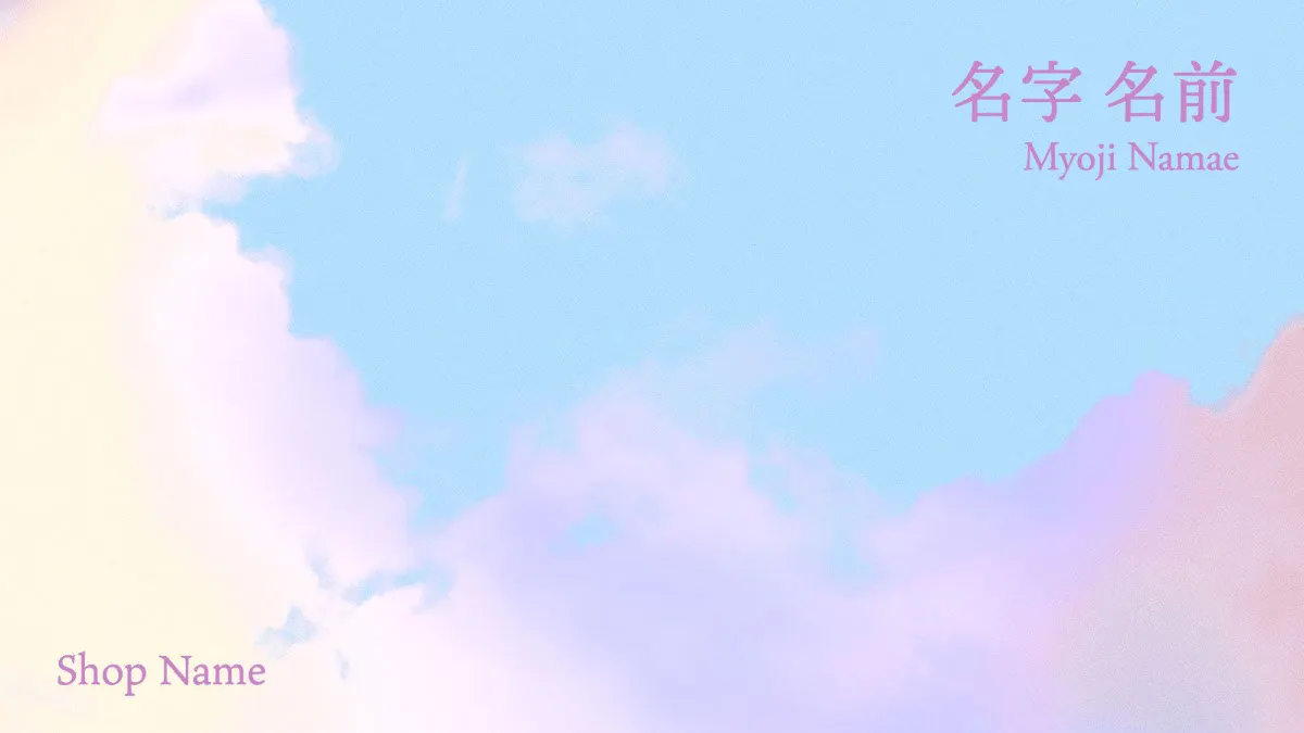 purple cloud zoom background