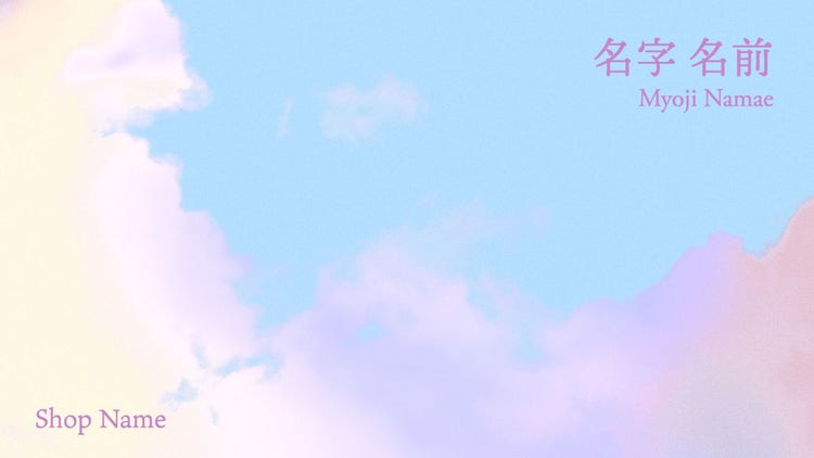 purple cloud zoom background