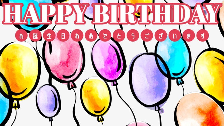 balloon illustration happy birthday zoom background