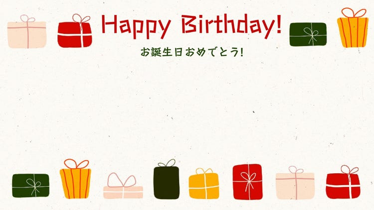 gift box illustration happy birthday zoom background