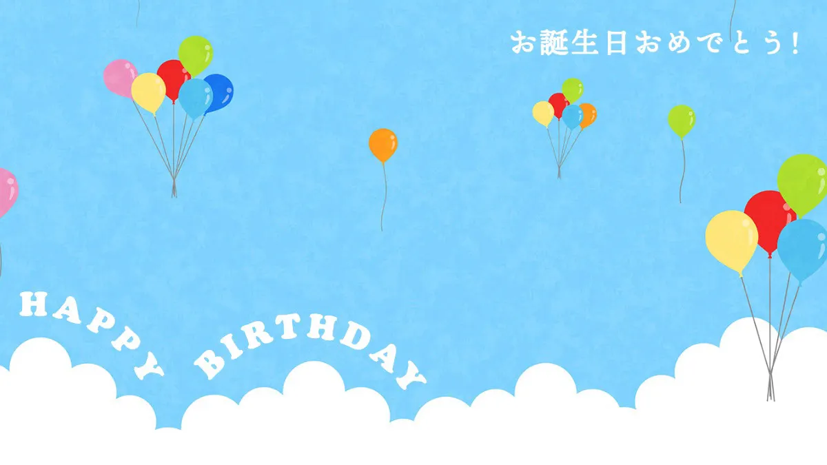 Happy birthday for desktop Zoom background