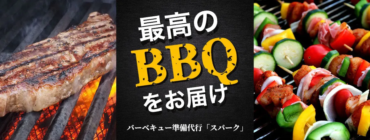 barbecue service Facebook cover