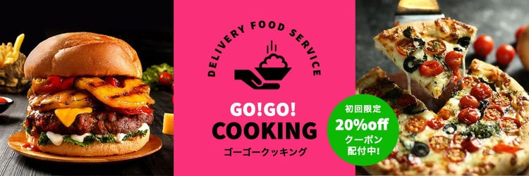 Food delivery service banner