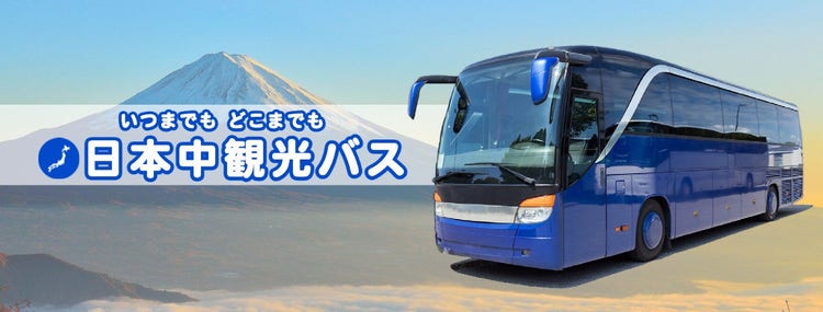 Blue bus facebook cover