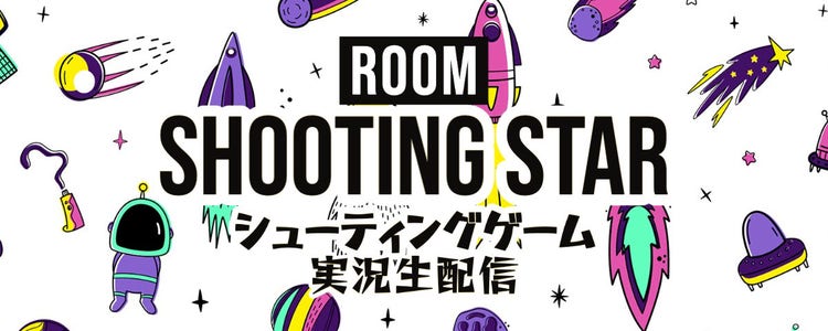 shooting game room Twitch banner