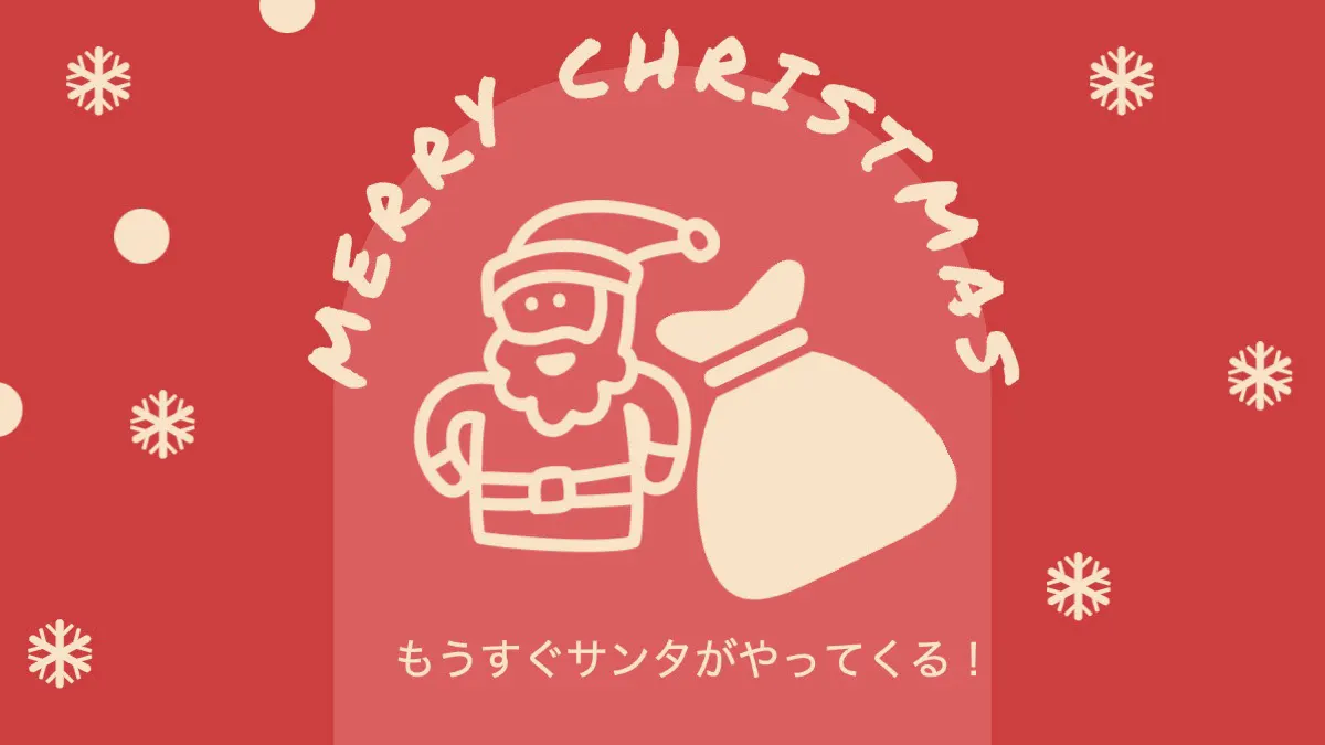 Merry christmas santa claus icon center