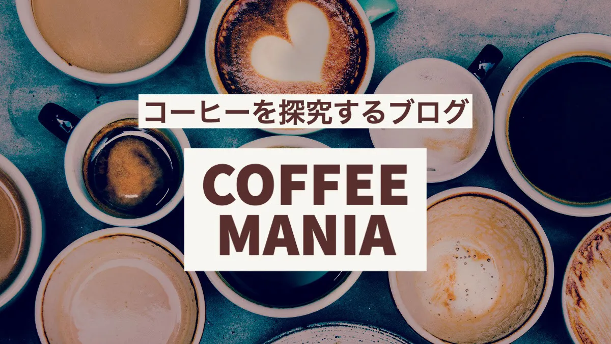 Study coffee blog mamy cups
