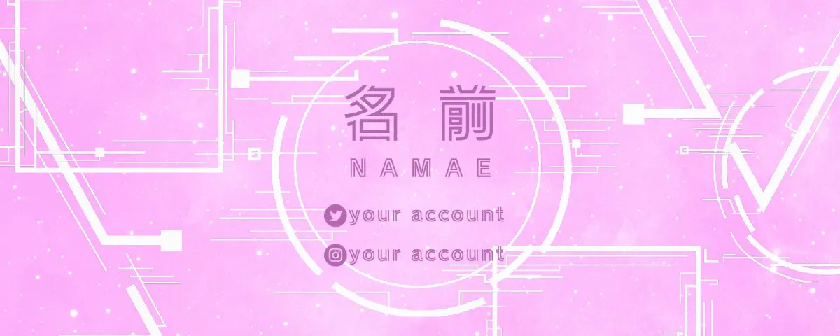 Cyber pink twitch banner