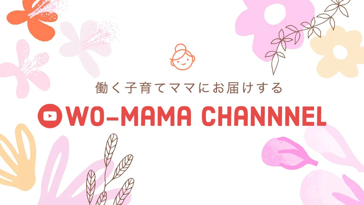 Floral mother’s youtube banner