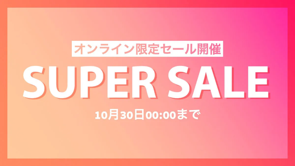 Online limited super sale red flame