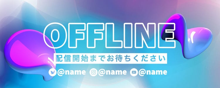 3D gradation offlineTwitch banner