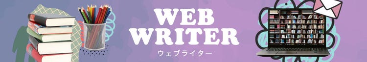 web writer linkedin banner