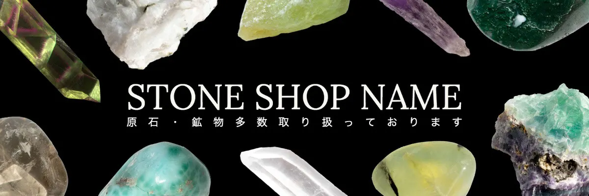 stone shop ad business banner