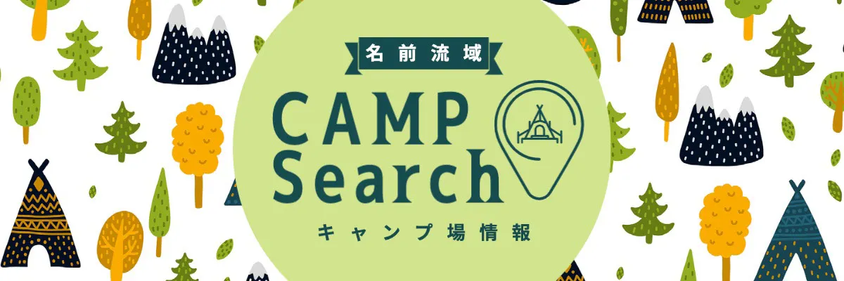 Camp search Twitter header