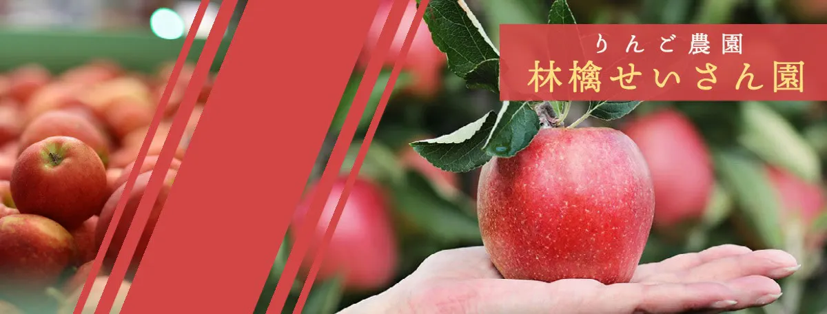 Red apple facebook cover