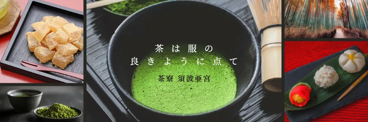 Twitter banner about traditional teahouse
