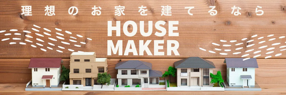 house maker ad  business banner