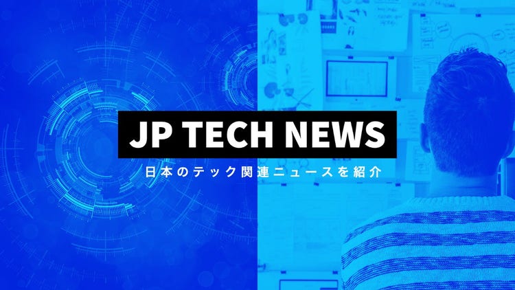 Tech news youtube channel
