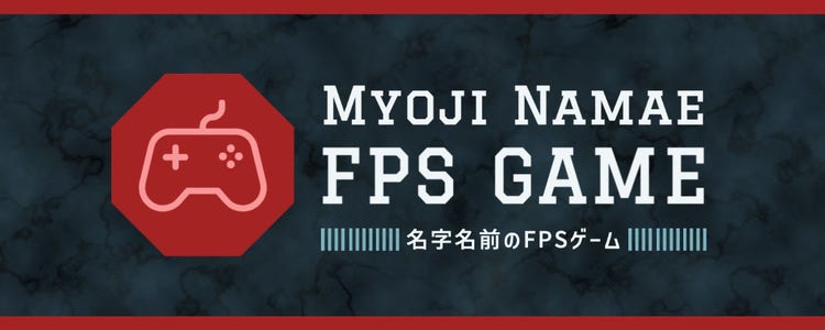 FPS game channel twitch banner
