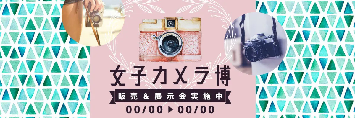 Girls Camera Exhibition