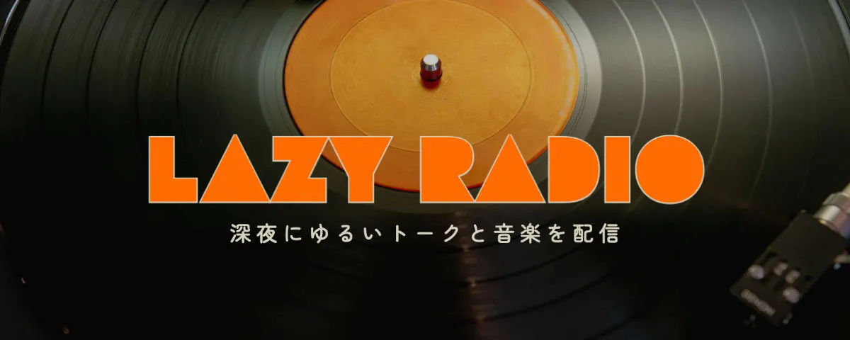 Twitch banner about talking radio
