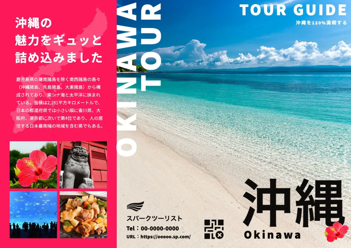 Okinawa travel brochure trifold