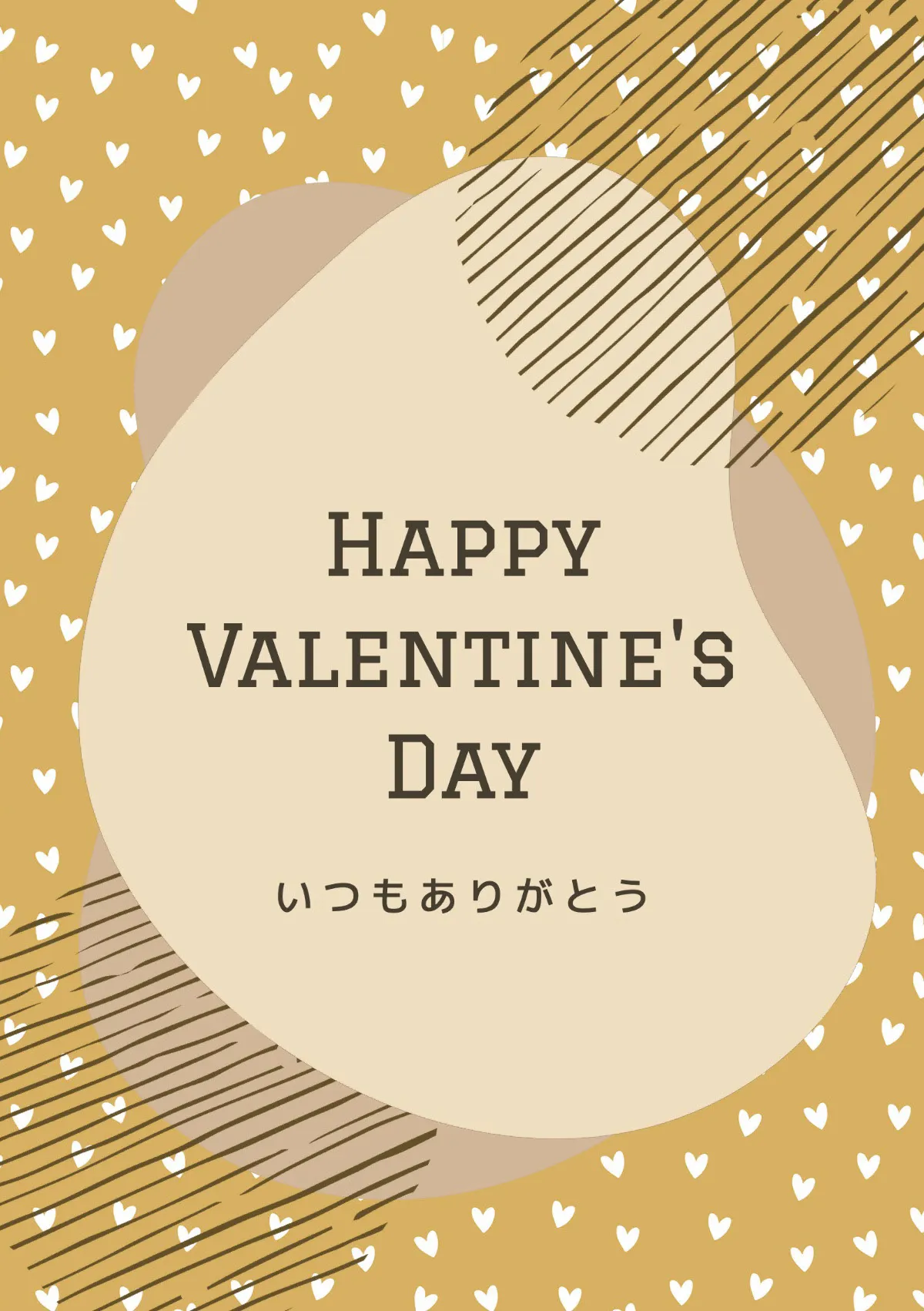 Brown heart pattern Valentine's day card