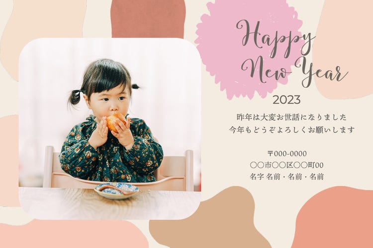 Pink New Year Greeting With Family Photos Post Card