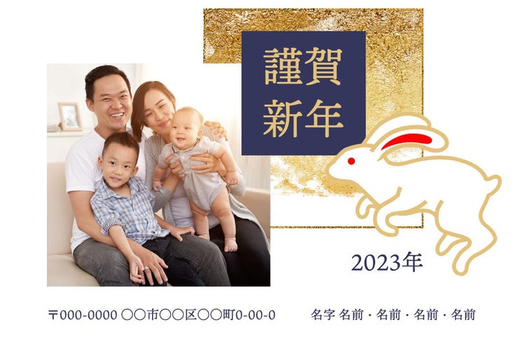 Red White Rabbit Family Picture 2023 New Year Greeting Card