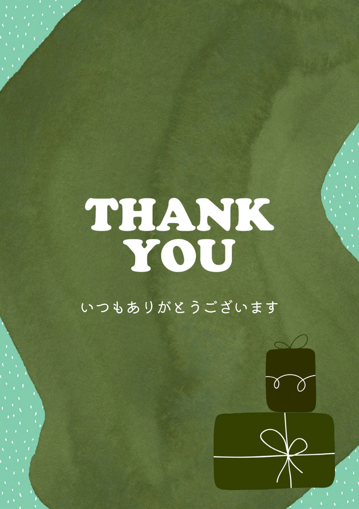 green gift box drawing thank-you card