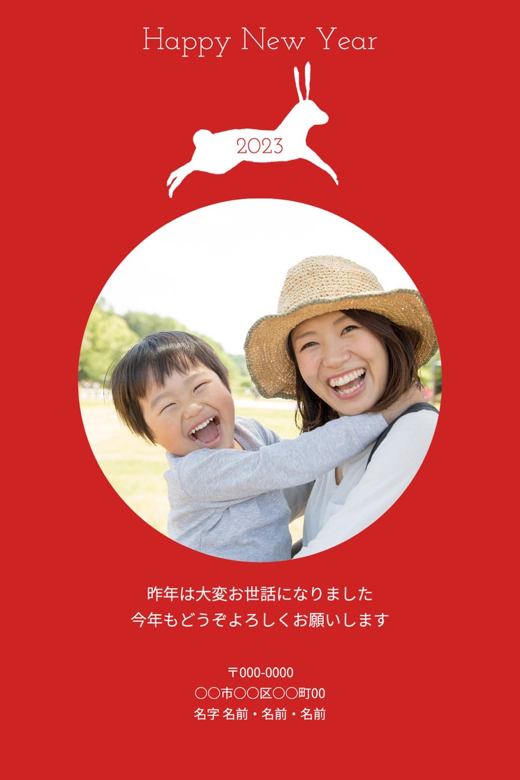 Red New Year Greeting With Family Photos Post Card