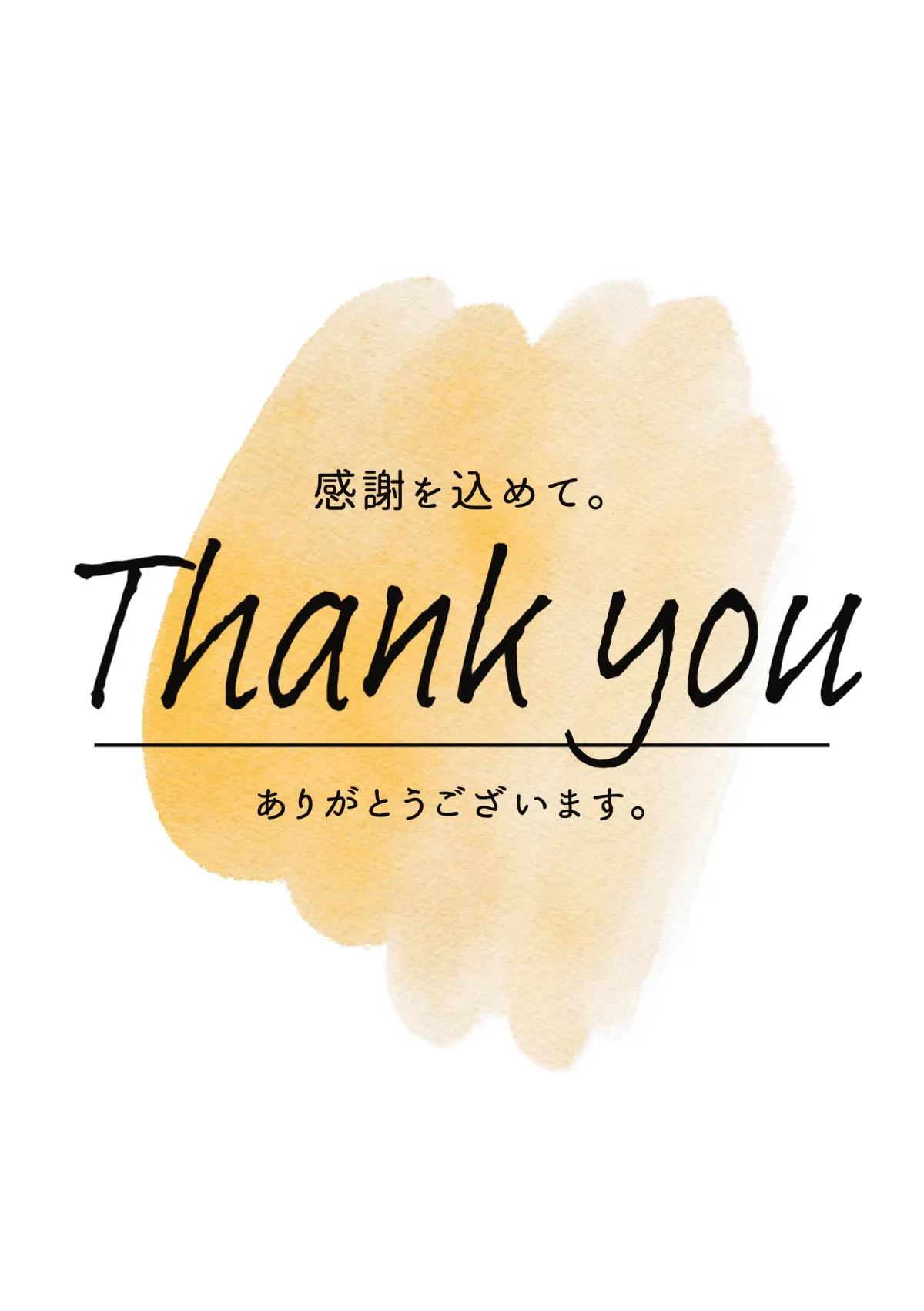 yellow paint Thank you Card