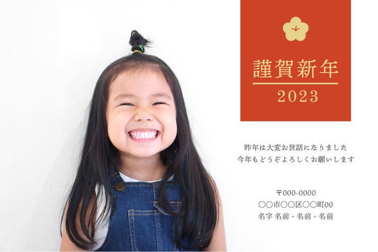 Red New Year Greeting With Family Photos Post Card