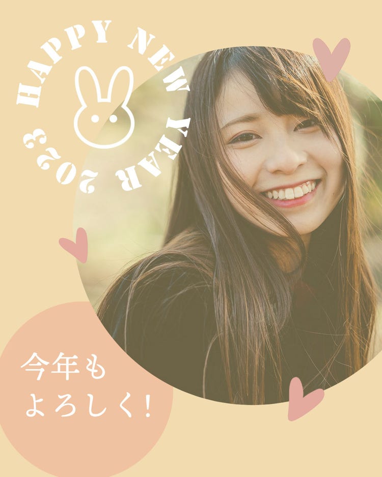 New Year's Greeting Card Of Social Media Style Instagram Portrait Post コピー 2