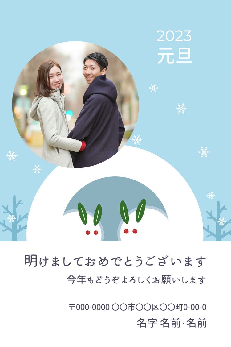 Blue Rabbit Couple Picture 2023 New Year Greeting Card