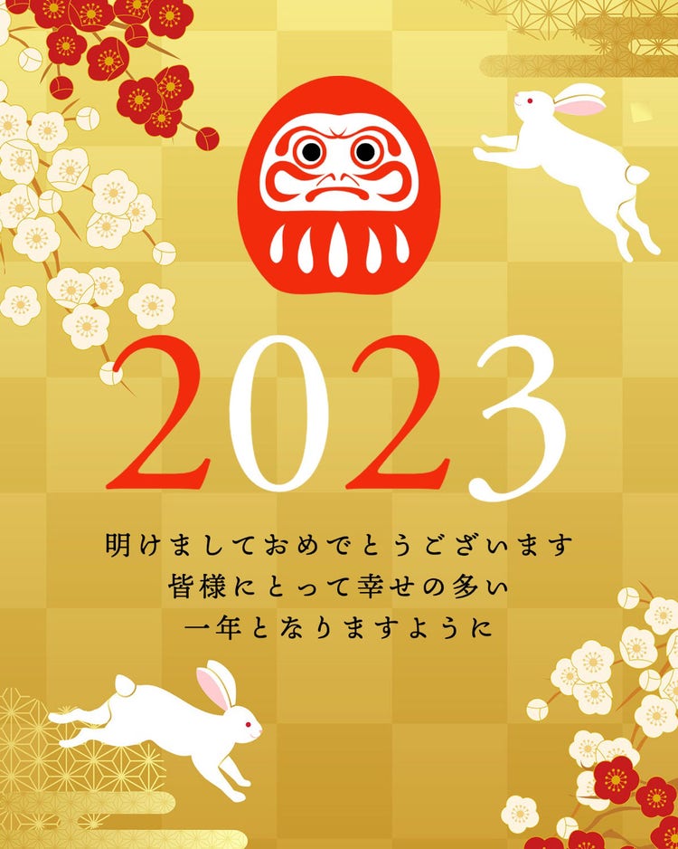Rabbit and Daruma New Year's Greeting Instagram Portrait Post