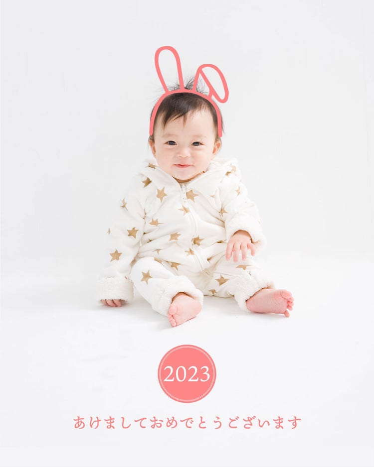 Pink Rabbit Ears Baby Photo 2023 New Year Instagram Portrait Greeting Card