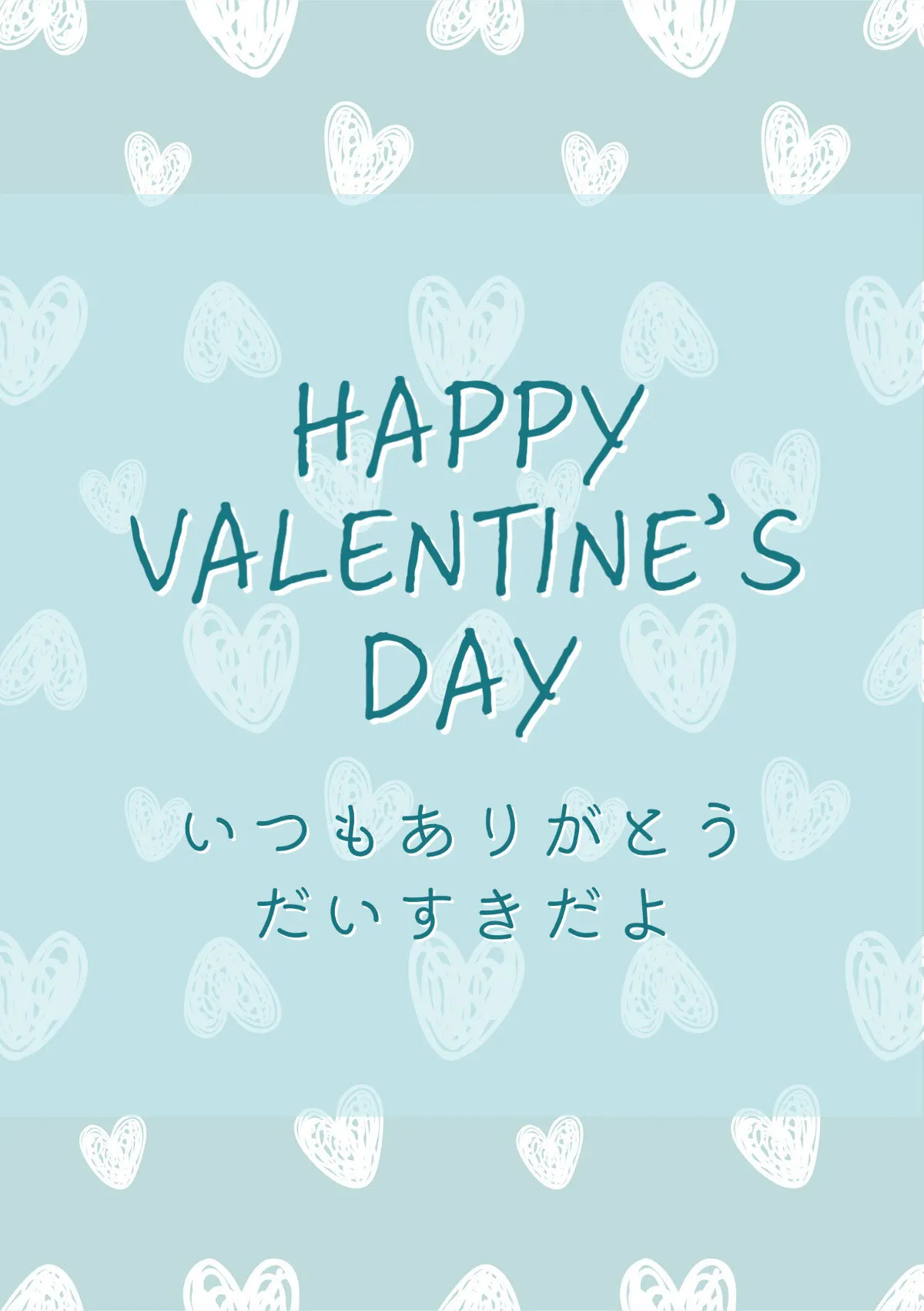 blue and white heart Valentine's Day Card