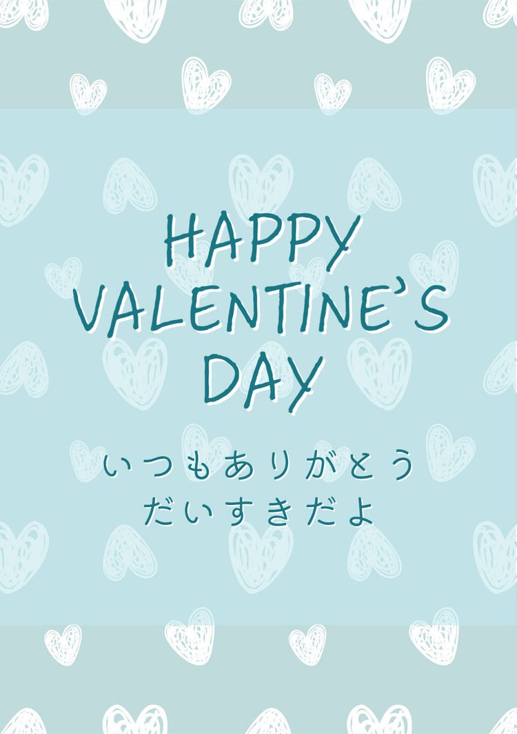 blue and white heart Valentine's Day Card