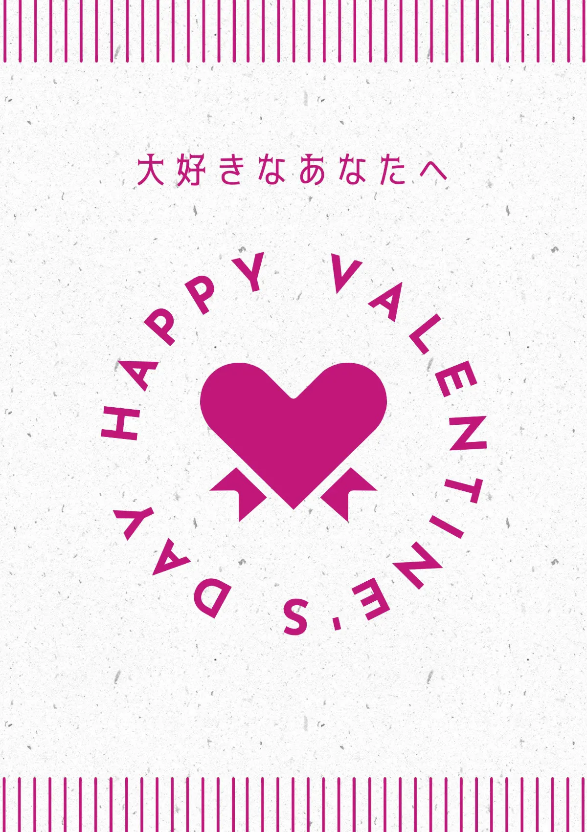 Vivid pink heart Valentine's day card