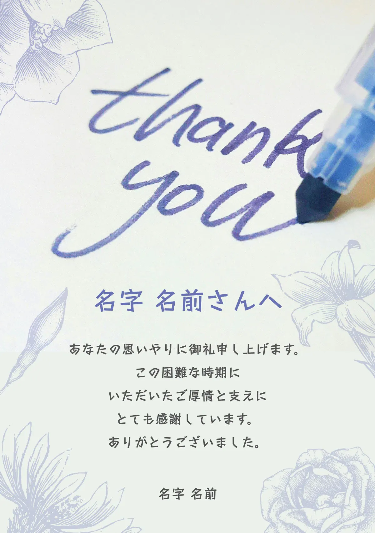 writing thank you message card
