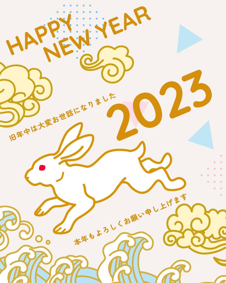 Jumpinh Rabbit Illustration New Year's Greeting Instagram Portrait Post