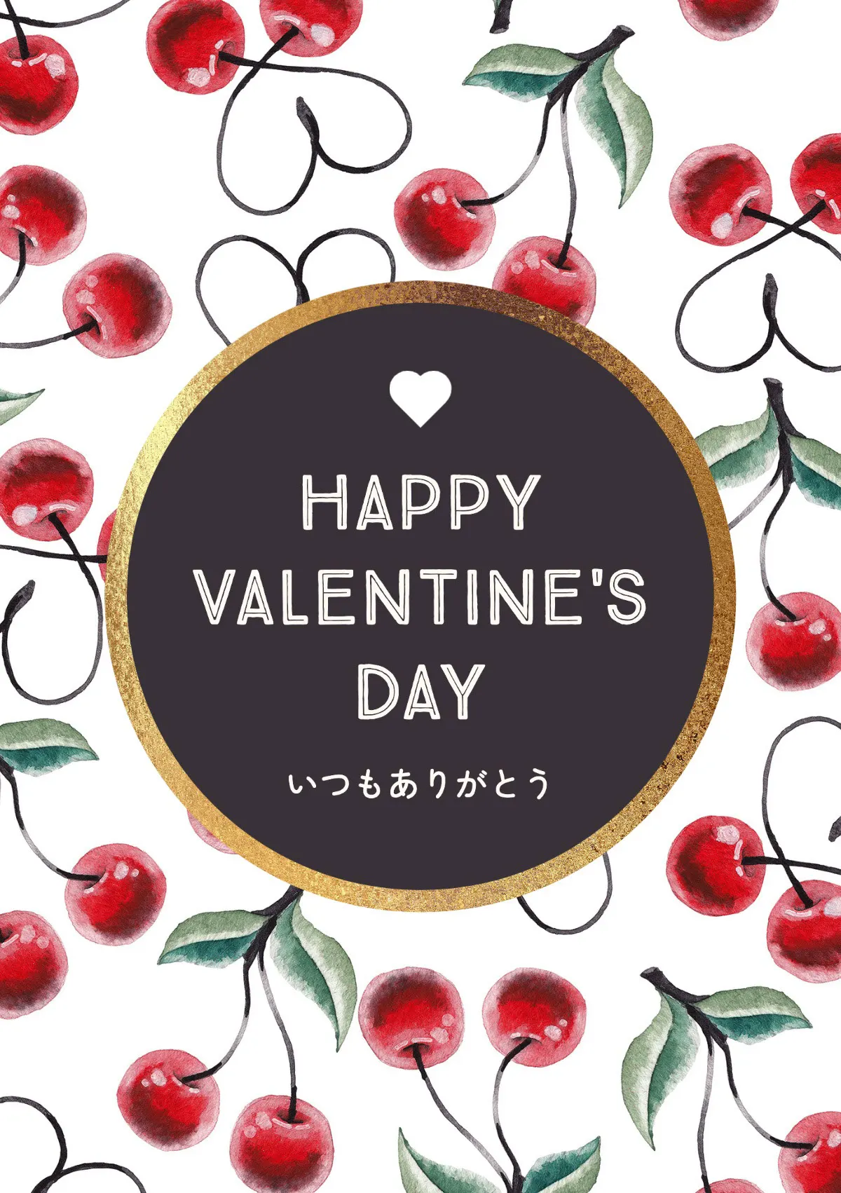 Cherry heart Valentine's day card