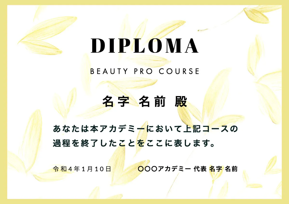 Diploma course completion certificate