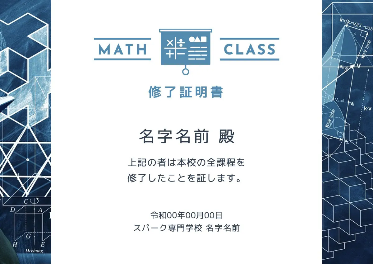Blue math class certificate of diploma