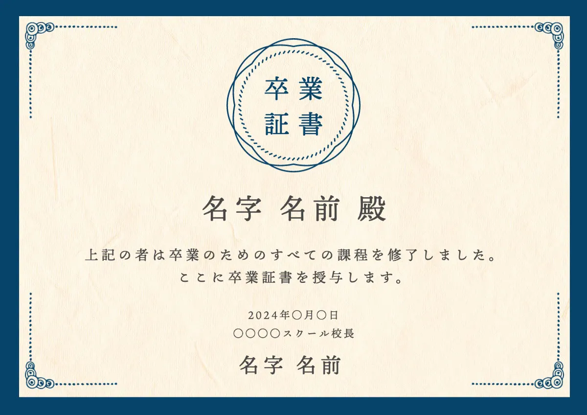blue tone graduation Certificate of Diploma