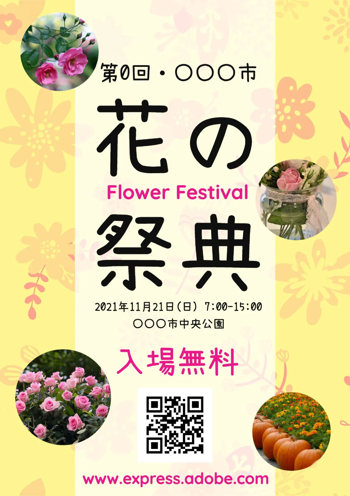 flower festival flyer