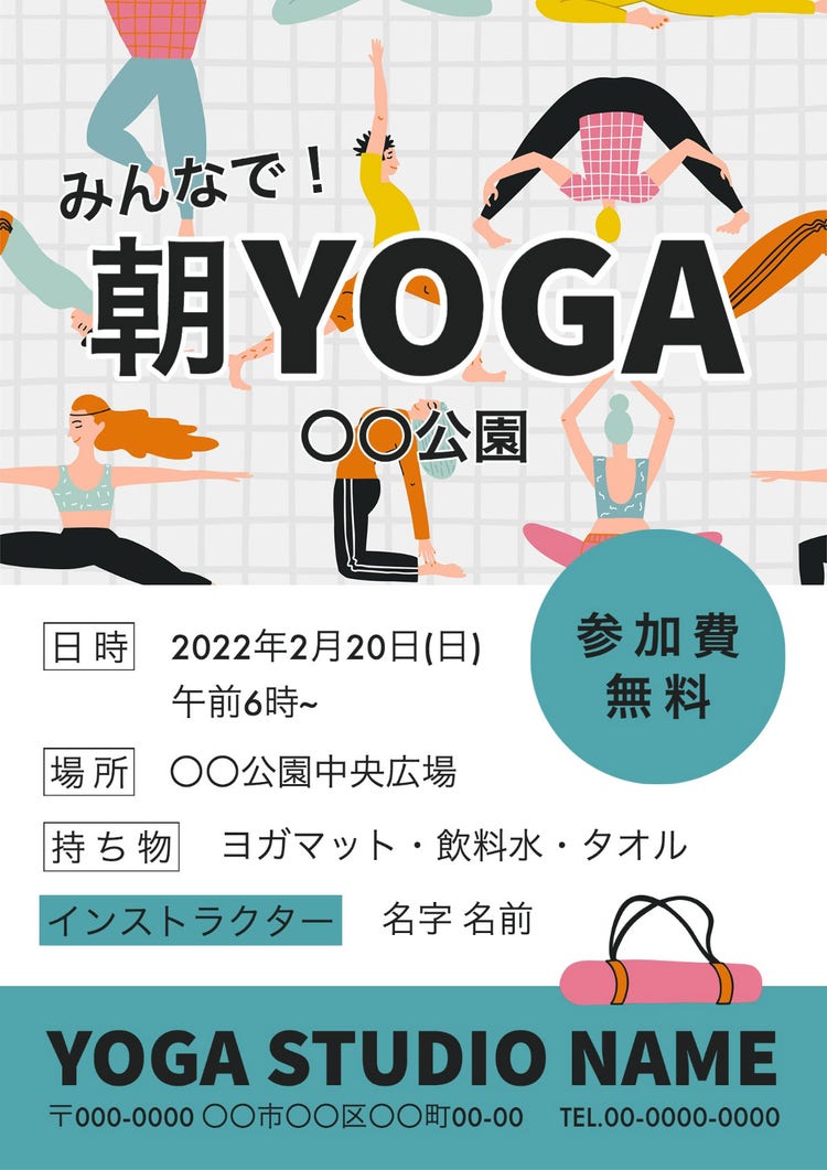 blue illustration morning yoga event flyer